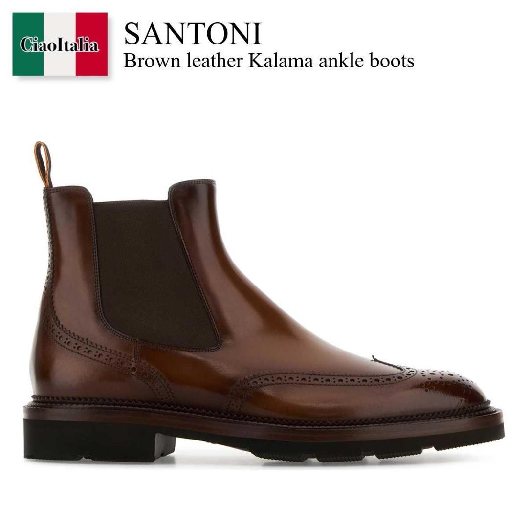 楽天市場】サントーニ Santoni アンティークドレザー ブローグ