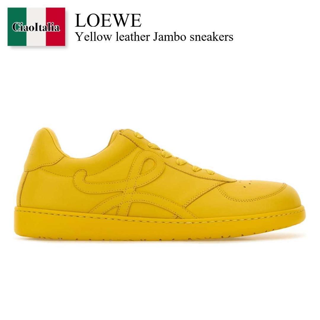 【数量限定・在庫限り・早い者勝ち！】 ロエベ / Loewe Yellow Leather Jambo Sneakers / M816282XBN / M816282XBN SUNFLOWER / M816282XBNSUNFLOWER / スニーカー