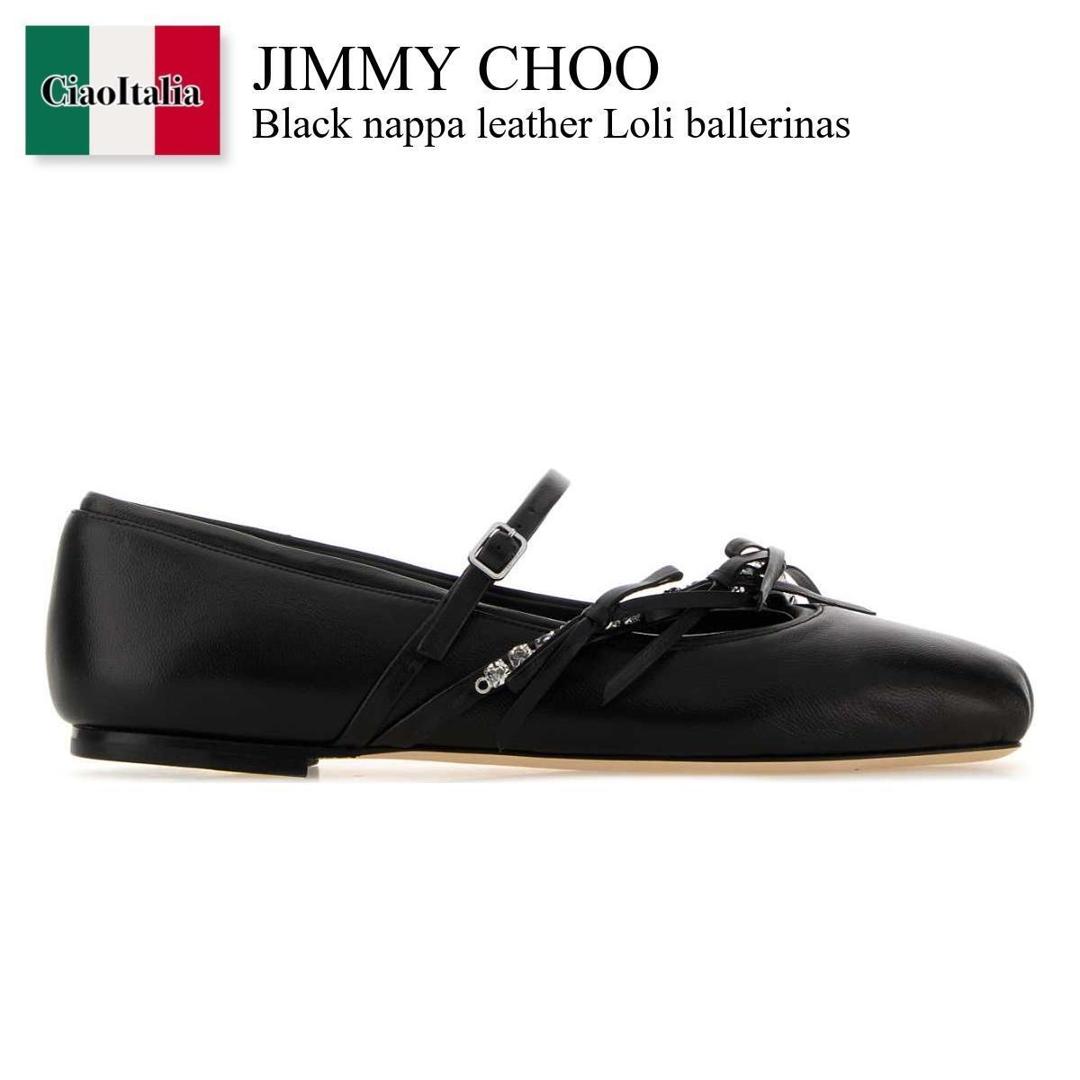 【数量限定・在庫限り・早い者勝ち!】 ジミーチュウ / Jimmy Choo Black Nappa Leather Loli Ballerinas / LOLIBALLERINAFNZ / LOLIBALLERINAFNZ BLACKBLACK / LOLIBALLERINAFNZBLACKBLACK / バレエシューズ|Ciao Italia