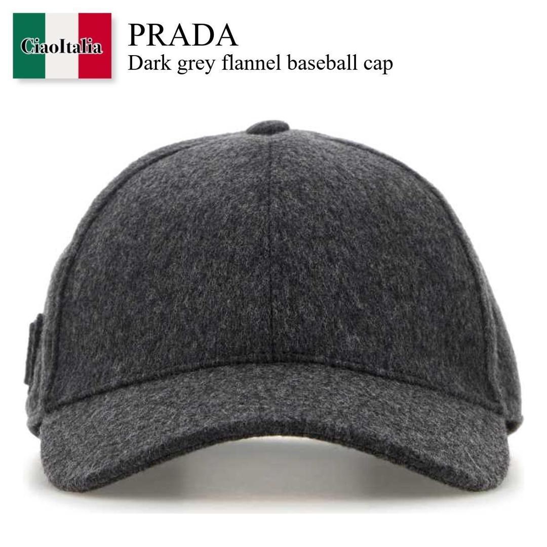 【寸法押さえる・店卸し資産境界線・早め者制覇！】 プラダ / Prada Dark Grey Flannel Baseball Cap / 1HC274 F0480 / 1HC274 C2O F0480 / 1HC274C2O / 1HC274C2O F0480 / 1HC274C2OF0480 / 旗がしら
