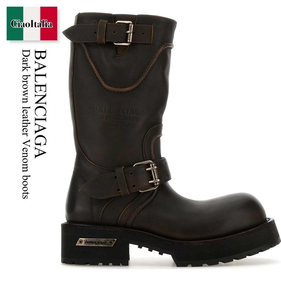 楽天市場】バレンシアガ BALENCIAGA ブーツ チェルシーブーツ ブラック