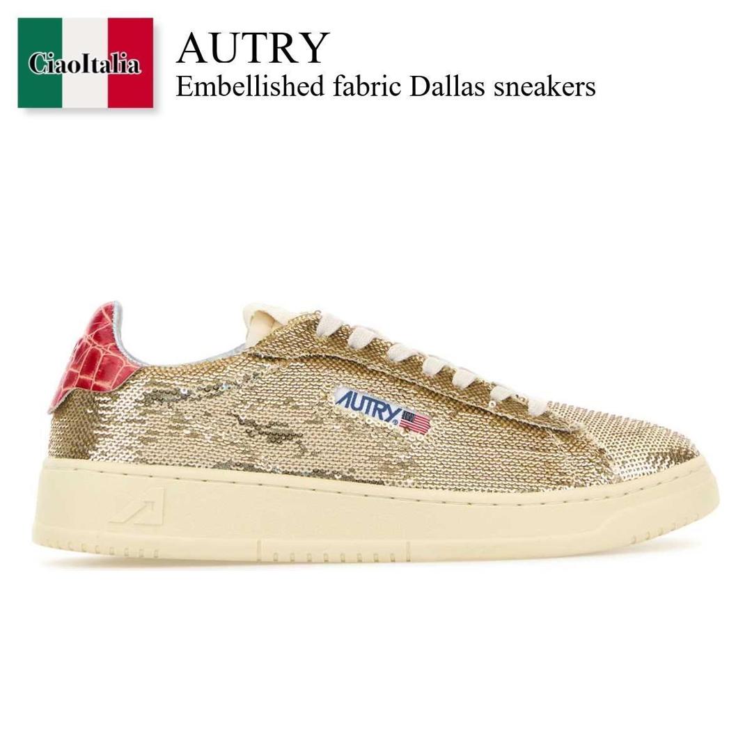 【量目制限事項・店卸し資産区分線・早め者戦勝！】 オートリー / Autry Embellished Fabric Dallas Sneakers / ADLWTI03 / ADLW / ADLW TI03 / スニーカー レディース靴-スニーカー