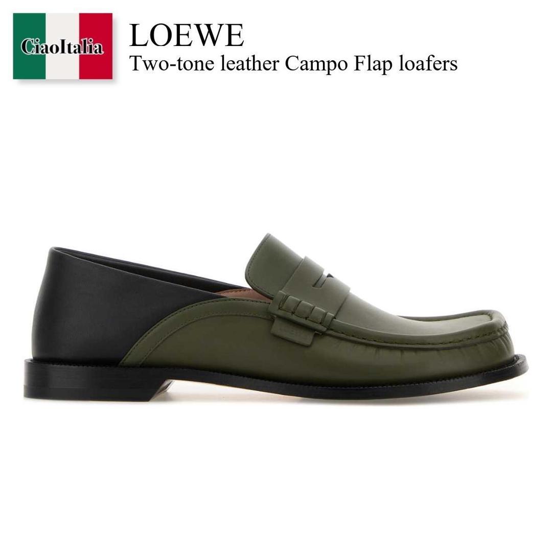 楽天市場】ロエベ LOEWE 外羽根式シューズ ダービーシューズ ブラック