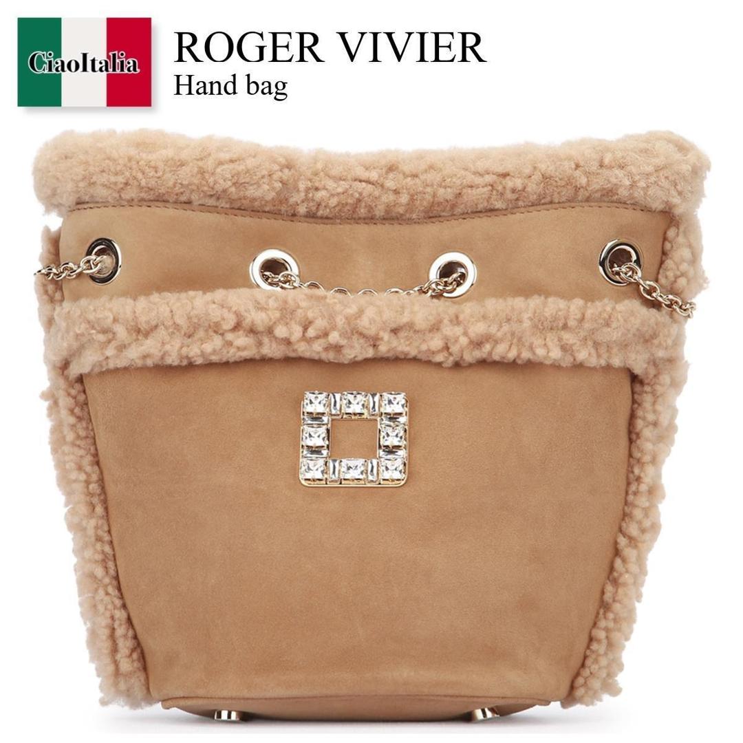 【数量限定・在庫限り・早い者勝ち！】 ロジェ・ヴィヴィエ / かばん / カバン / Roger Vivier Hand Bag / RBWANMG2100UPV / RBWANMG2100UPV 5P87 / RBWANMG2100UPV5P87 / ハンドバッグ