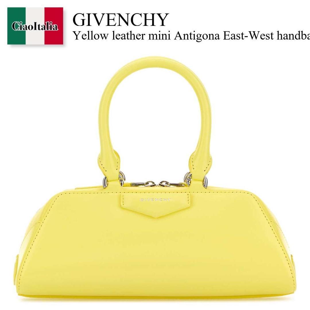 【数量限定・在庫限り・早い者勝ち!】 ジバンシィ / かばん / カバン / Givenchy Yellow Leather Mini Antigona East-West Handbag / BB5146B2B2 / BB5146B2B2 725 / BB5146B2B2725 / ハンドバッグ|Ciao Italia