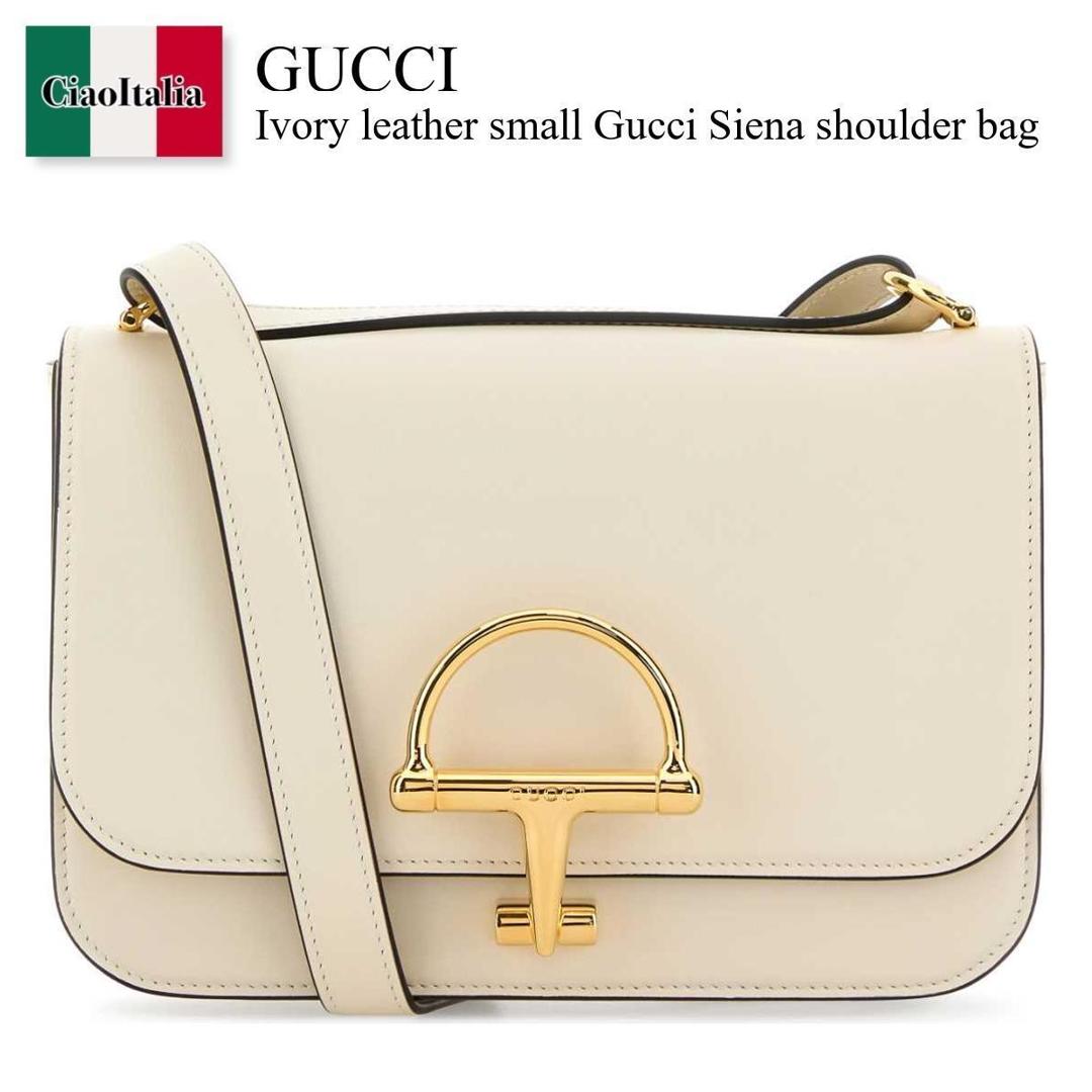 【数量限定・在庫限り・早い者勝ち！】 グッチ / かばん / カバン / Gucci Ivory Leather Small Gucci Siena Shoulder Bag / 846705 AAFKB / 846705 AAFKB 9540 / 846705AAFKB / 846705AAFKB 9540 / 846705AAFKB9540 / ショルダーバッグ・ポシェット｜Ciao Italia