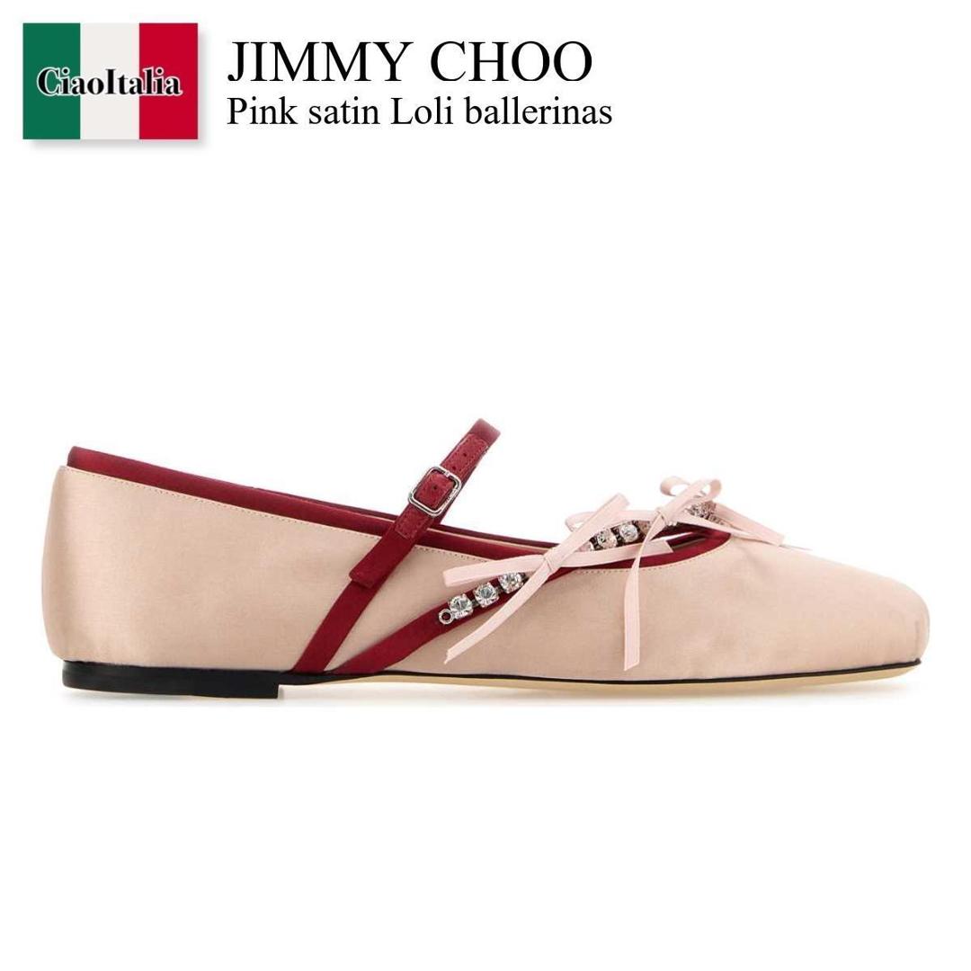 楽天市場】ジミーチュウ バレエシューズ フラットシューズ アデ