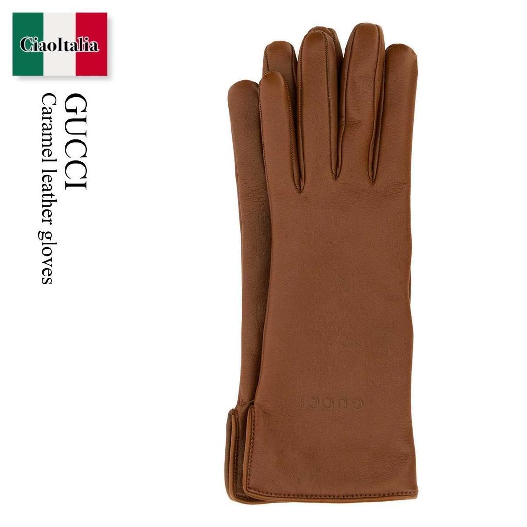【寸法押さえる・店卸し資産境界線・早め者制覇！】 グッチ / Gucci Caramel Leather Gloves / 835581 3SAJN / 835581 3SAJN 2765 / 8355813SAJN / 8355813SAJN 2765 / 8355813SAJN2765 / グローブ