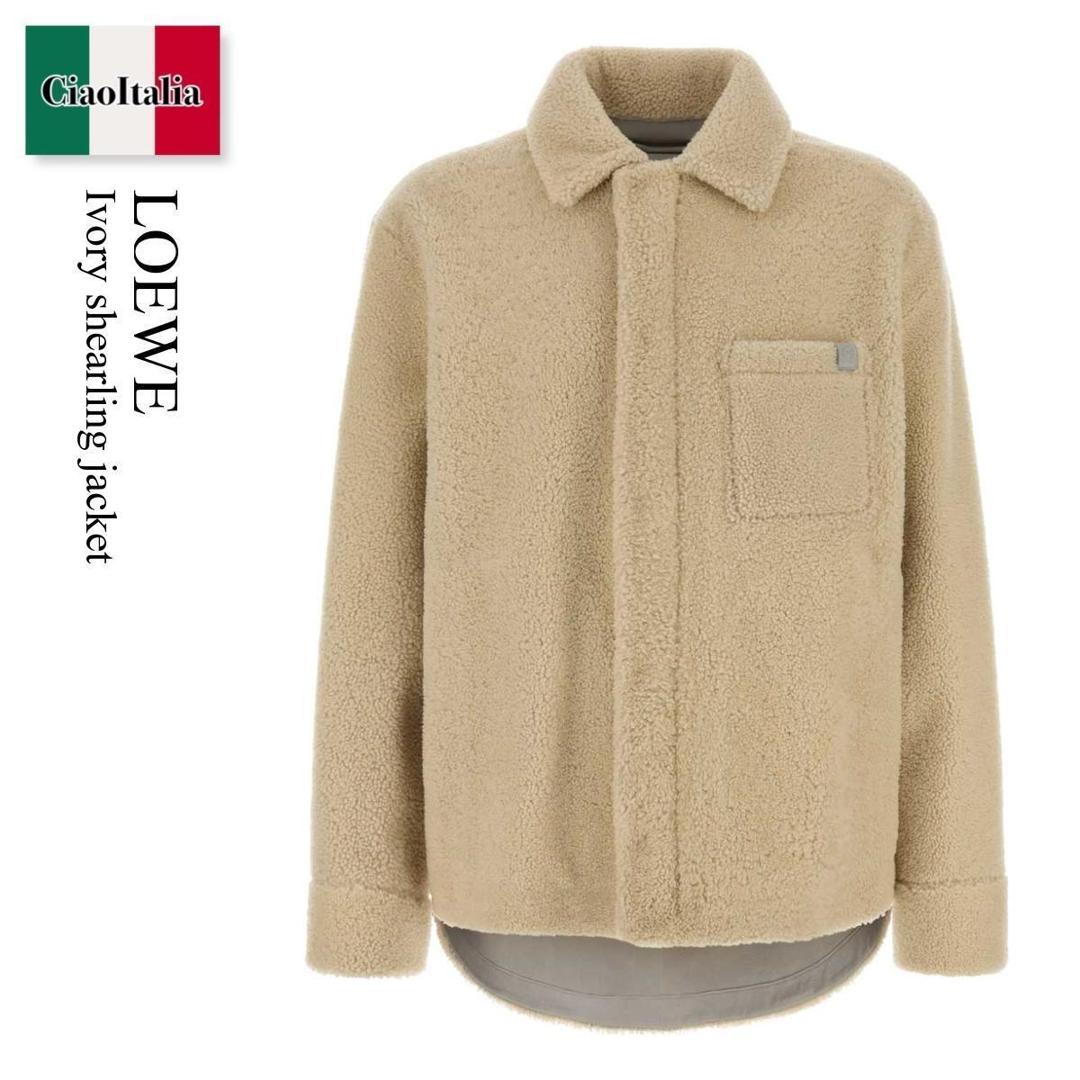 【分量制限事項・店卸し資産区分け・早め者白星！】 ロエベ / Loewe Ivory Shearling Jacket / H526Y2SL28 / H526Y2SL28 LIGHTGREY / H526Y2SL28LIGHTGREY / 上衣余分の物