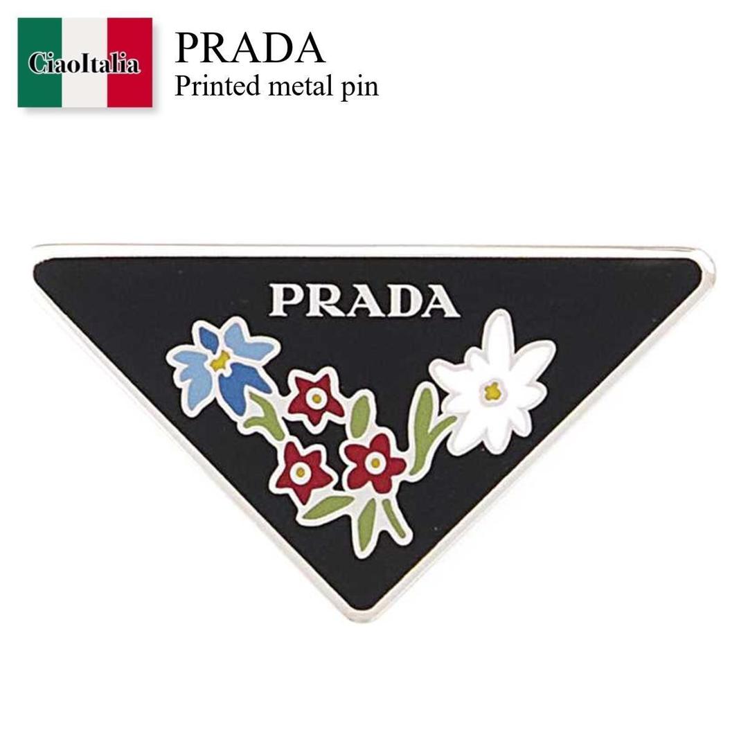 楽天市場】PRADA プラダ ブローチ 2IS061 QHH レディース サフィアーノ