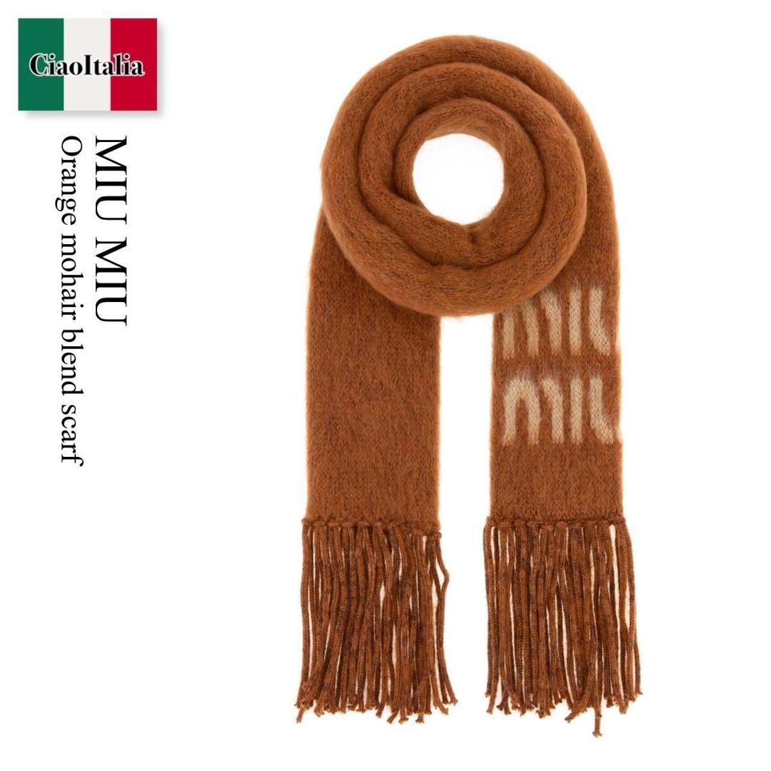 楽天市場】MIUMIU ミュウミュウ マフラー 5FS094 2CVE F0WYH ユニ