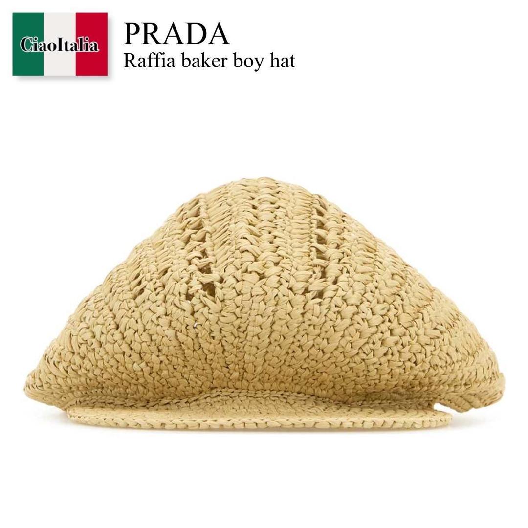 【数量限定・在庫限り・早い者勝ち!】 プラダ / Prada Raffia Baker Boy Hat / 1HC362 F0018 / 1HC362 2M2T F0018 / 1HC3622M2T / 1HC3622M2T F0018 / 1HC3622M2TF0018 / ハット|Ciao Italia