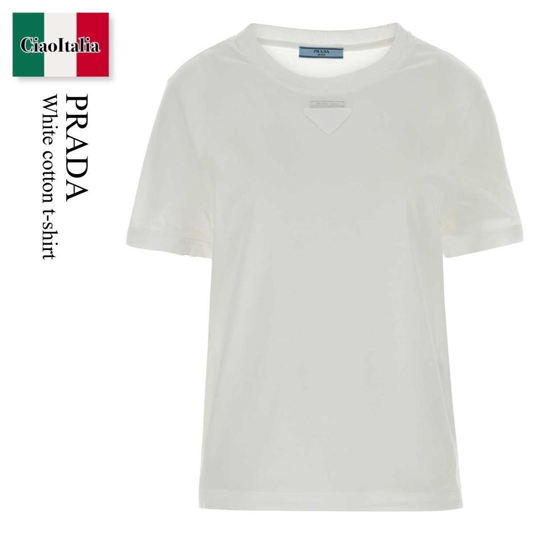 【数量限定・在庫限り・早い者勝ち!】 プラダ / Prada White Cotton T-Shirt / 3569BS F0009 / 3569BS OOO18QZ F0009 / 3569BSOOO18QZ / 3569BSOOO18QZ F0009 / 3569BSOOO18QZF0009 / Tシャツ・カットソー|Ciao Italia