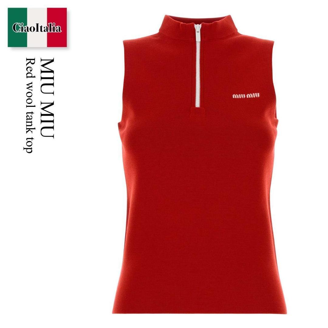 【寸法押さえる・店卸し資産境界線・早め者制覇！】 ミュウミュウ / Miu Miu Red Wool Tank Top / MMV329 F0011 / MMV329 SOOO18SP F0011 / MMV329SOOO18SP / MMV329SOOO18SP F0011 / MMV329SOOO18SPF0011 / 貯蔵タンクとっ始め