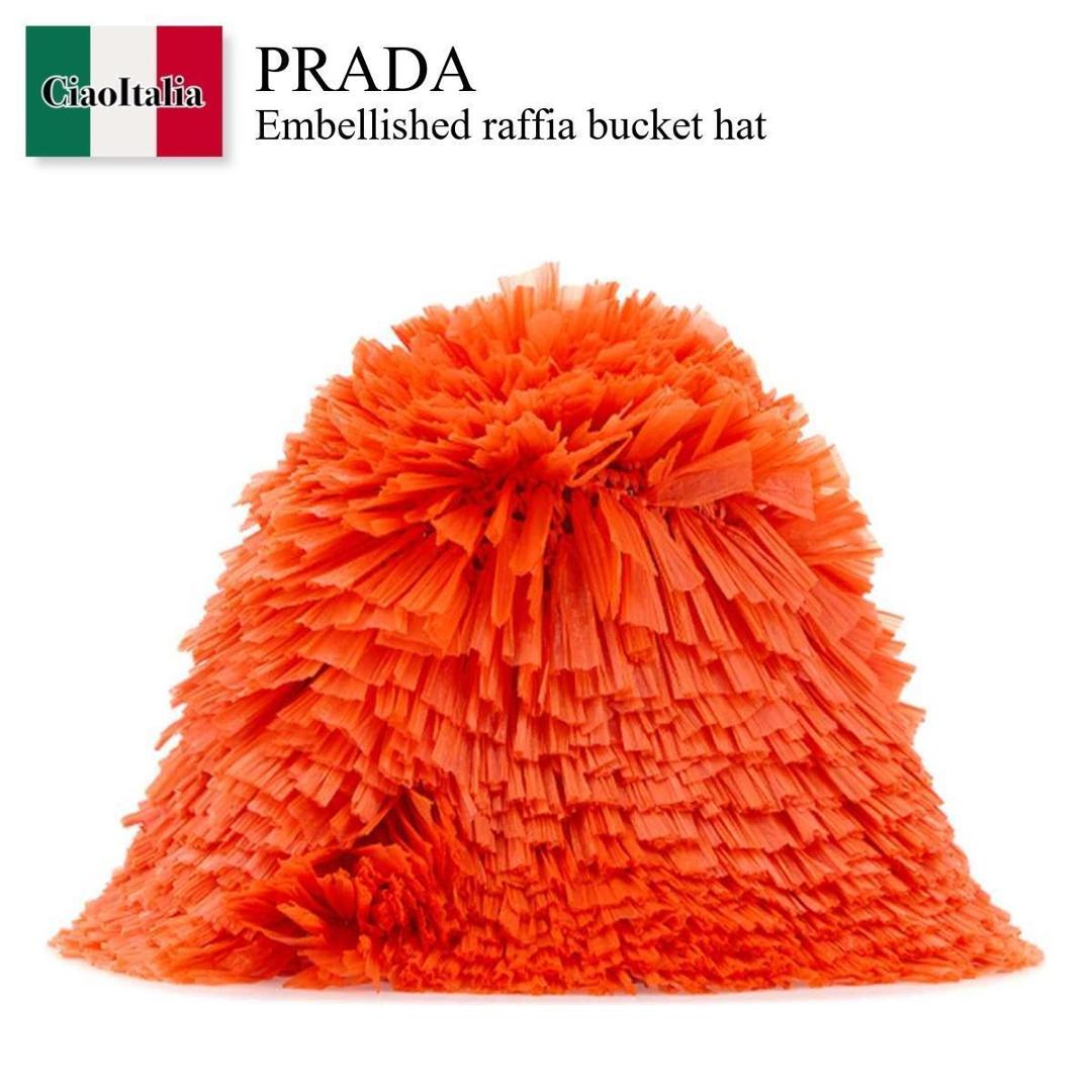 【数量限定・在庫限り・早い者勝ち!】 プラダ / Prada Embellished Raffia Bucket Hat / 1HC137 F0049 / 1HC137 2HG2 F0049 / 1HC1372HG2 / 1HC1372HG2 F0049 / 1HC1372HG2F0049 / ハット|Ciao Italia
