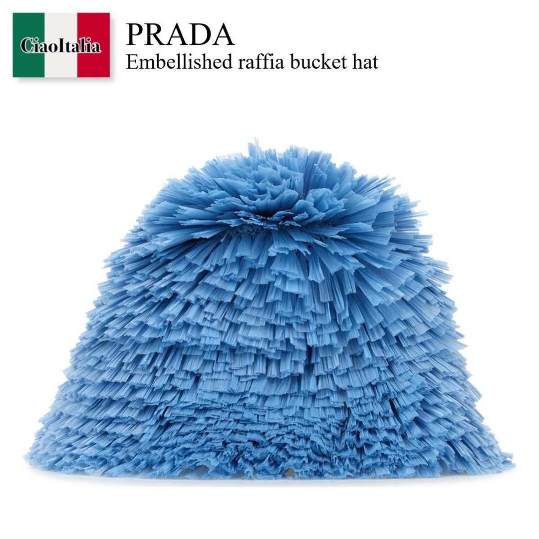 【寸法押さえる・店卸し資産境界線・早め者制覇！】 プラダ / Prada Embellished Raffia Bucket Hat / 1HC137 F0076 / 1HC137 2HG2 F0076 / 1HC1372HG2 / 1HC1372HG2 F0076 / 1HC1372HG2F0076 / かぶり笠