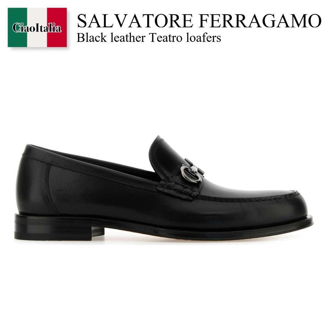 【数量限定・在庫限り・早い者勝ち！】 フェラガモ / Salvatore Ferragamo Black Leather Teatro Loafers / 02A377 7895692E / 02A377 7895692E NERO / 02A3777895692E / 02A3777895692E NERO / 02A3777895692ENERO / ドレスシューズ・革靴・ビジネスシューズ｜Ciao Italia 59,571円