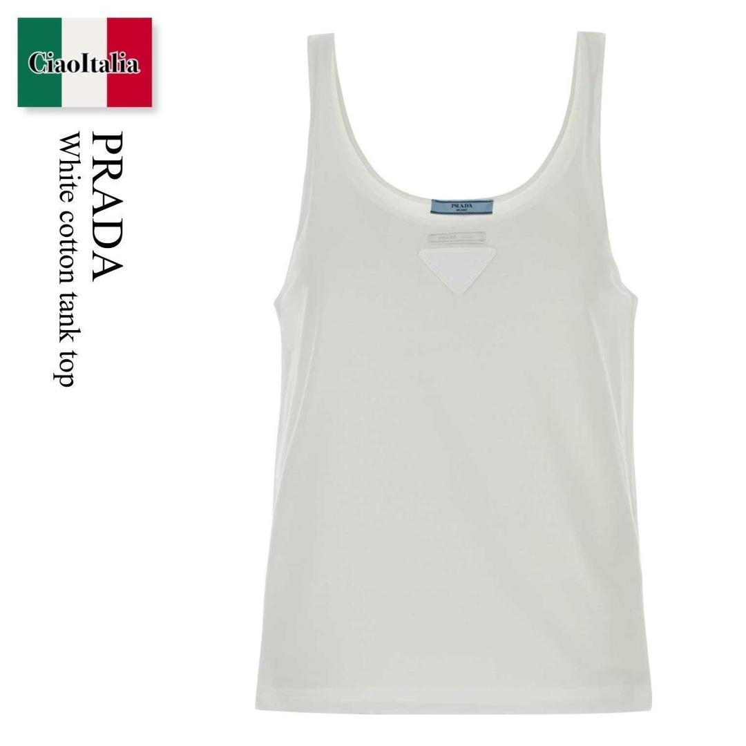 【寸法押さえる・店卸し資産境界線・早め者制覇！】 プラダ / Prada White Cotton Tank Top / 3570BS F0009 / 3570BS OOO18QZ F0009 / 3570BSOOO18QZ / 3570BSOOO18QZ F0009 / 3570BSOOO18QZF0009 / 貯蔵タンクとっ始め
