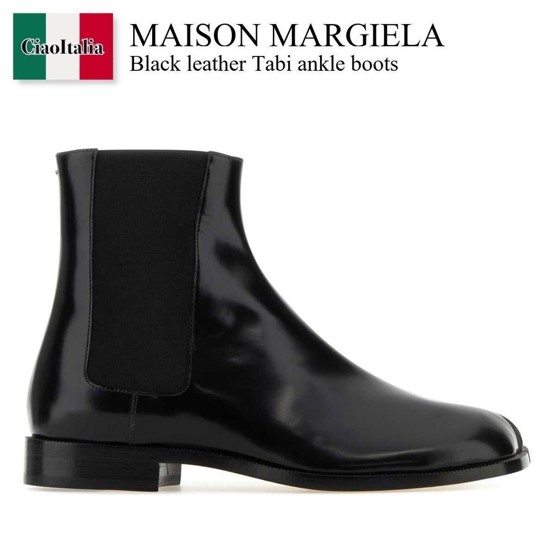 楽天市場】メゾン マルジェラ/MAISON MARGIELA ブーツ メンズ TABI