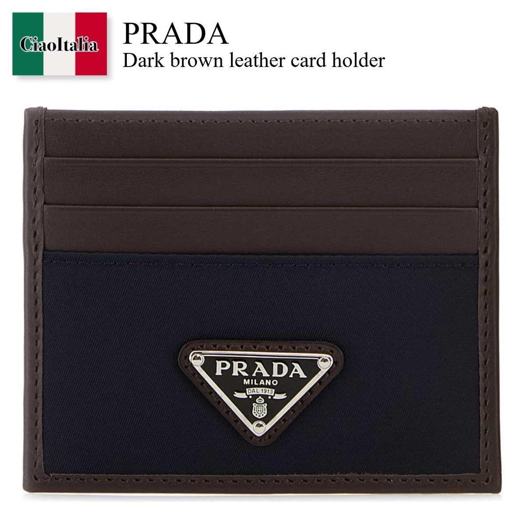 楽天市場】【アウトレット】プラダ PRADA ストラップ付き カードケース
