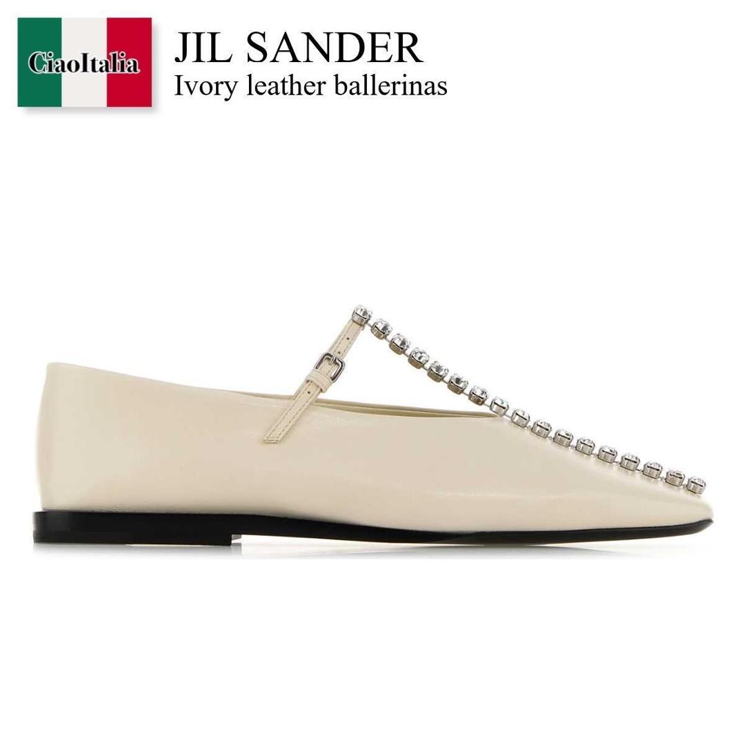 ジルサンダーフラットシューズ アウトレット】JIL SANDER ジルサンダー バレエシューズ/フラット