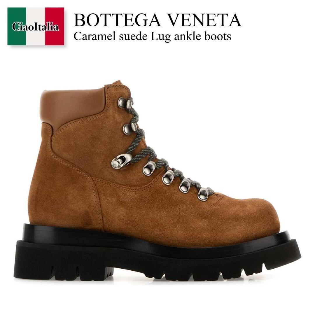 【数量限定・在庫限り・早い者勝ち！】 ボッテガ・ヴェネタ / Bottega Veneta Caramel Suede Lug Ankle Boots / 843955 V4QN2 / 843955 V4QN2 7665 / 843955V4QN2 / 843955V4QN2 7665 / 843955V4QN27665 / ショートブーツ・ブーティ