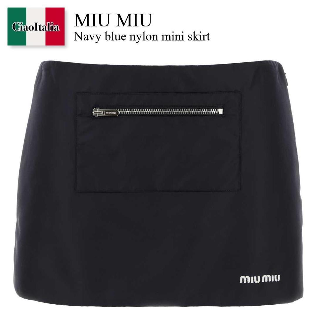 【数量限定・在庫限り・早い者勝ち!】 ミュウミュウ / Miu Miu Navy Blue Nylon Mini Skirt / MG2583 F0008 / MG2583 SOOO181A F0008 / MG2583SOOO181A / MG2583SOOO181A F0008 / MG2583SOOO181AF0008 / ミニスカート|Ciao Italia