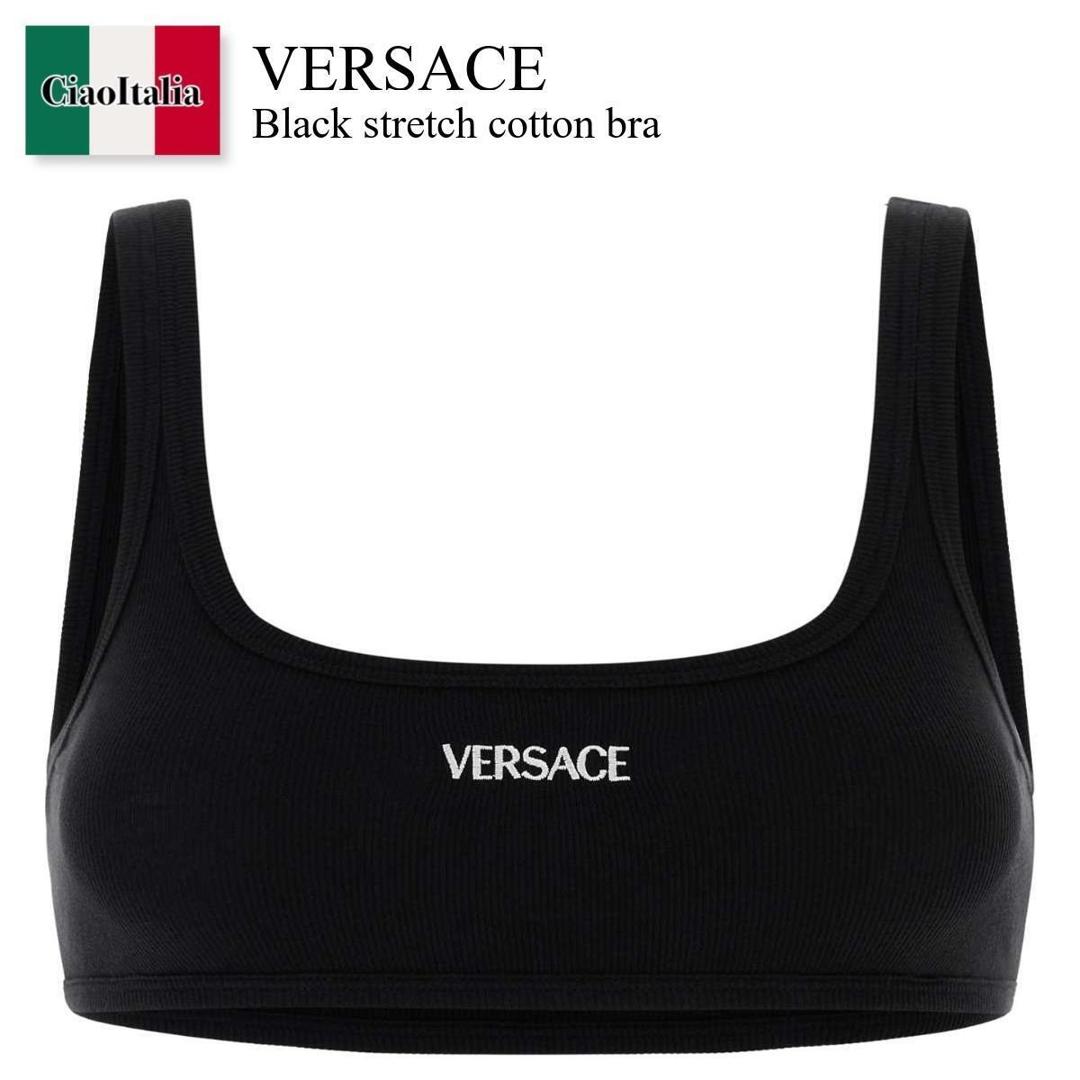 【数量限定・在庫限り・早い者勝ち！】 ヴェルサーチェ / Versace Black Stretch Cotton Bra / 10231 421A09551 / 10231 421A09551 1B000 / 10231421A09551 / 10231421A09551 1B000 / 10231421A095511B000 / ブラジャー｜Ciao Italia