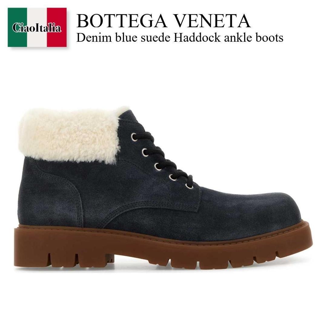 【数量限定・在庫限り・早い者勝ち！】 ボッテガ・ヴェネタ / Bottega Veneta Denim Blue Suede Haddock Ankle Boots / 843965 V4QN1 / 843965 V4QN1 1975 / 843965V4QN1 / 843965V4QN1 1975 / 843965V4QN11975 / ブーツ