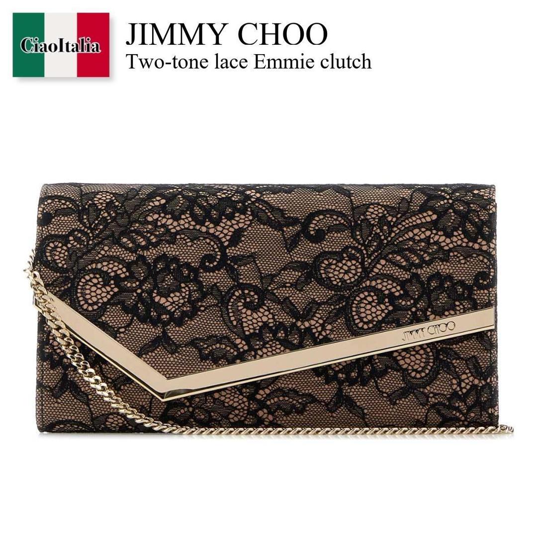 【数量限定・在庫限り・早い者勝ち！】 ジミーチュウ / かばん / カバン / Jimmy Choo Two-Tone Lace Emmie Clutch / EMMIEJXO / EMMIEJXO BLBAPILIGO / EMMIEJXOBLBAPILIGO / クラッチバッグ