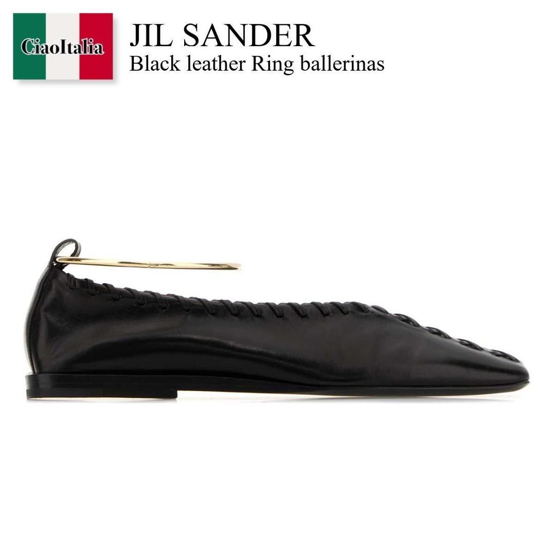 【分量制限事項・店卸し資産区分け・早め者白星！】 ジルサンダー / Jil Sander Black Leather Ring Ballerinas / J15WZ0009P 4864 / J15WZ0009P 4864 002 / J15WZ0009P4864 / J15WZ0009P4864 002 / J15WZ0009P4864002 / バレーシューズ