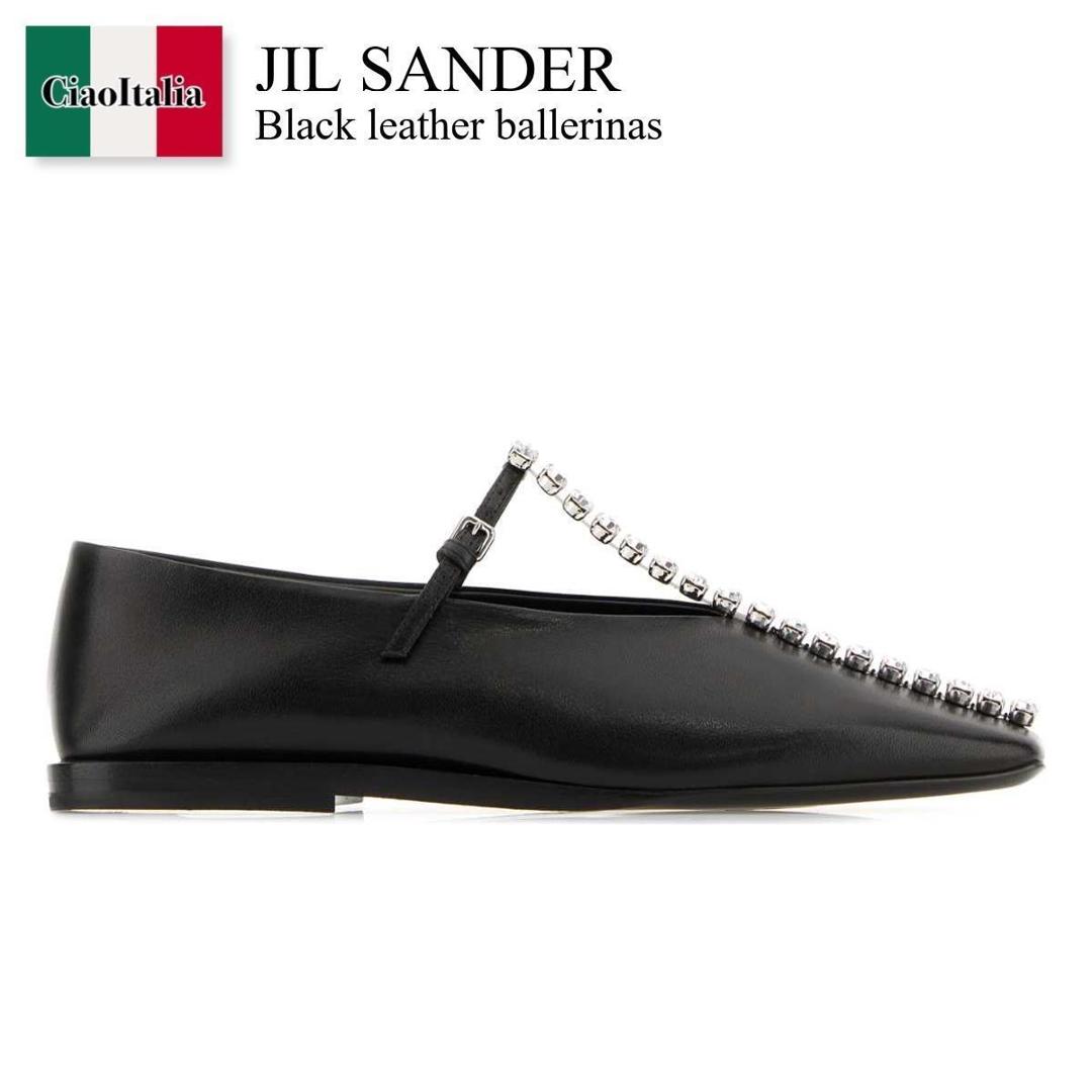 【寸法押さえる・店卸し資産境界線・早め者制覇！】 ジルサンダー / Jil Sander Black Leather Ballerinas / J15WZ0034P 7588 / J15WZ0034P 7588 001 / J15WZ0034P7588 / J15WZ0034P7588 001 / J15WZ0034P7588001 / バレーシューズ