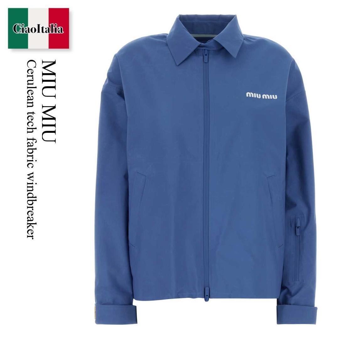 【数量限定・在庫限り・早い者勝ち！】 ミュウミュウ / Miu Miu Cerulean Tech Fabric Windbreaker / ML1373 F0237 / ML1373 SOOO1V94 F0237 / ML1373SOOO1V94 / ML1373SOOO1V94 F0237 / ML1373SOOO1V94F0237 / ブルゾン