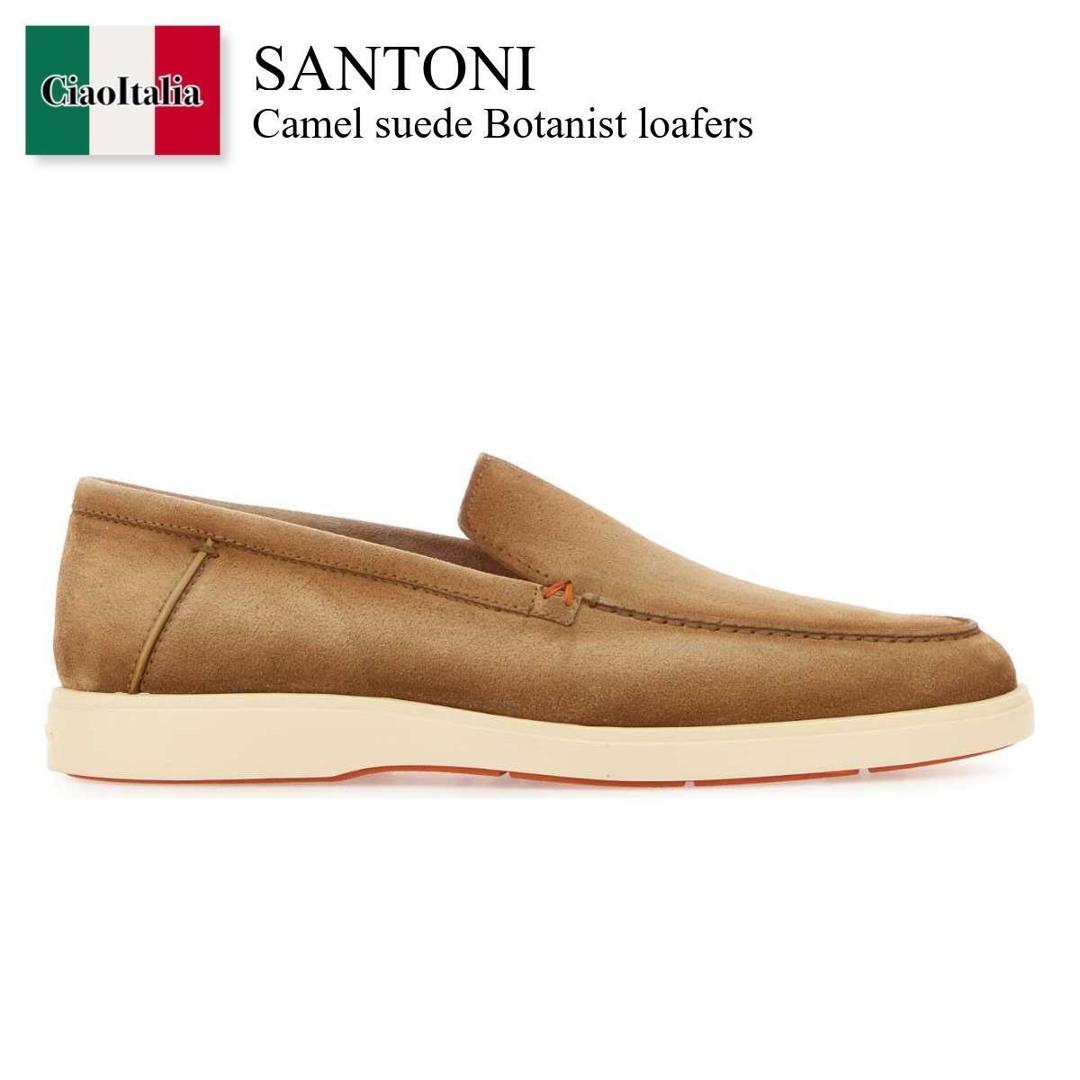 【数量限定・在庫限り・早い者勝ち！】 サントーニ / Santoni Camel Suede Botanist Loafers / MGDT17824TICBGEX / MGDT17824TICBGEX C30 / MGDT17824TICBGEXC30 / ドレスシューズ・革靴・ビジネスシューズ
