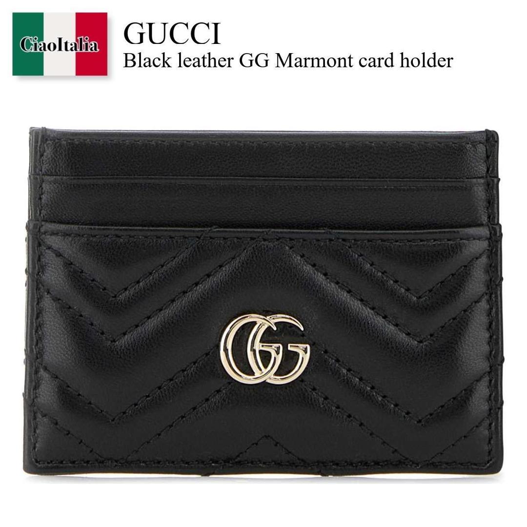 【タイムセール&クーポン5%OFF】 グッチ／GUCCI GG MARMONTマーモントキルティングレザー・カードケース・名刺入れ(ベージュ) 443127 DTD1T 5729／BEIGE[返品無料] 楽天市場】【ｸｰﾎﾟﾝ5%OFF】グッチ／GUCCI 