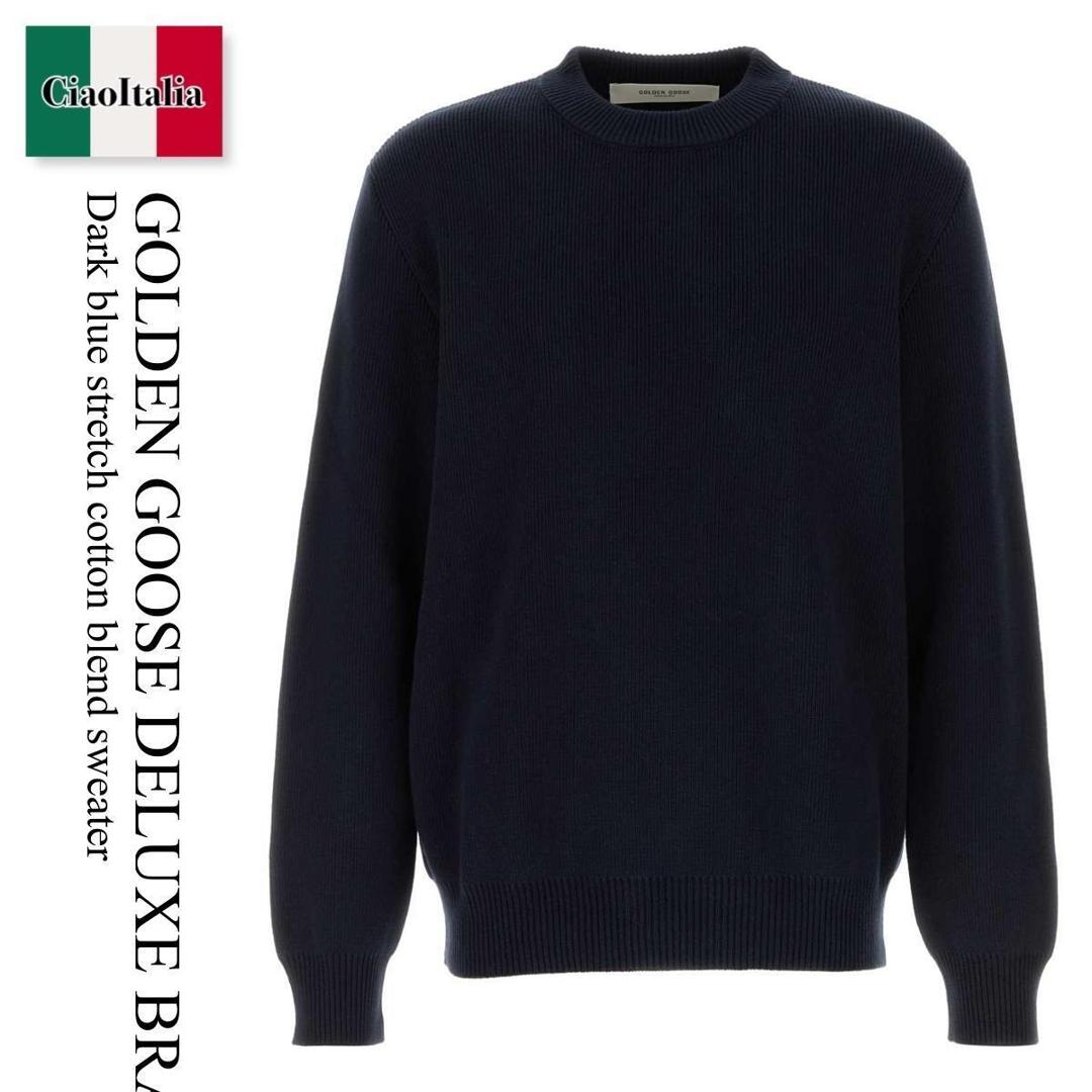 【数量限定・在庫限り・早い者勝ち！】 ゴールデングース / Golden Goose Deluxe Brand Dark Blue Stretch Cotton Blend Swe / GMP00841P000662 / GMP00841P000662 50486 / GMP00841P00066250486 / ニット・セーター