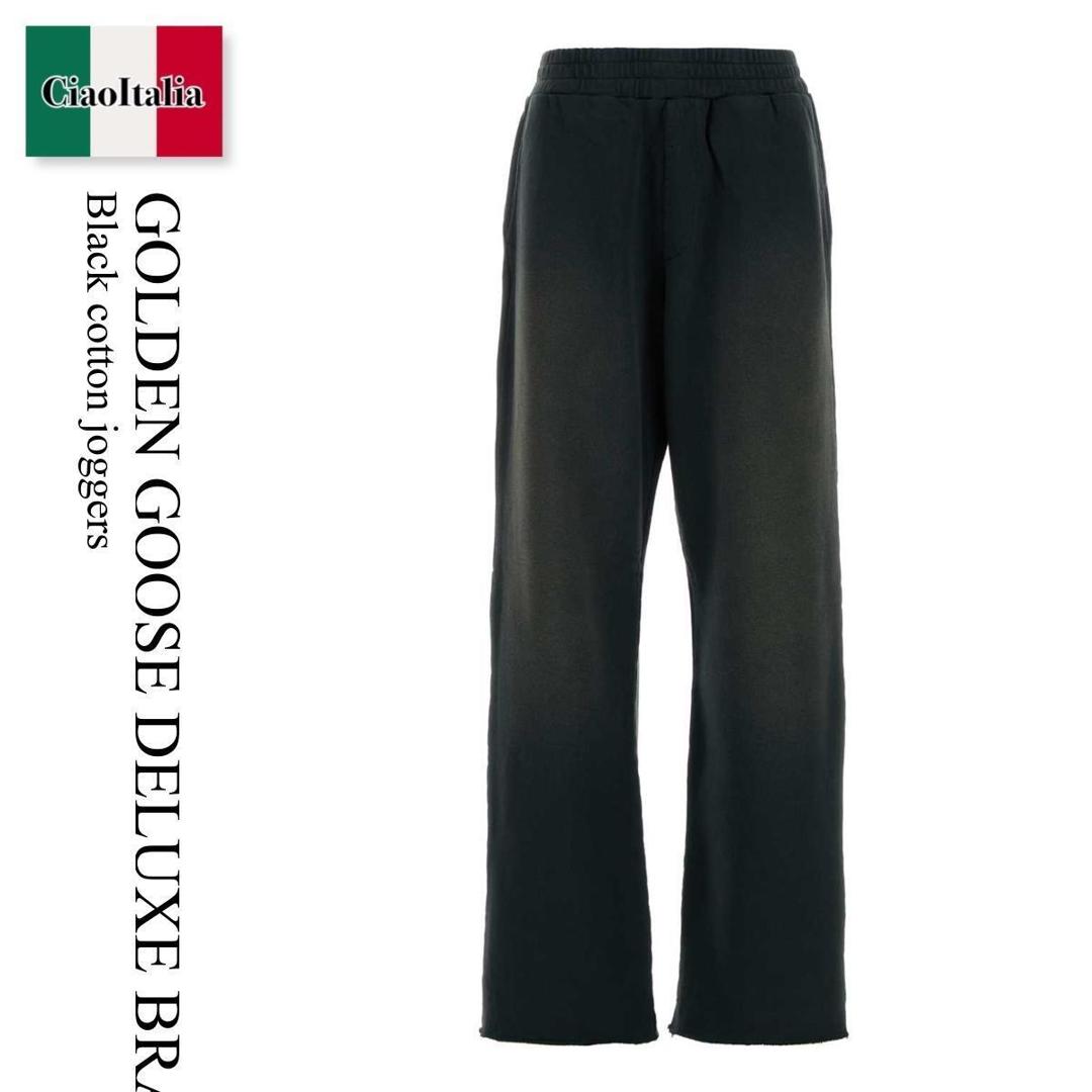 【数量限定・在庫限り・早い者勝ち！】 ゴールデングース / Golden Goose Deluxe Brand Black Cotton Joggers / GUP02469P002147 / GUP02469P002147 90498 / GUP02469P00214790498 / パンツ｜Ciao Italia