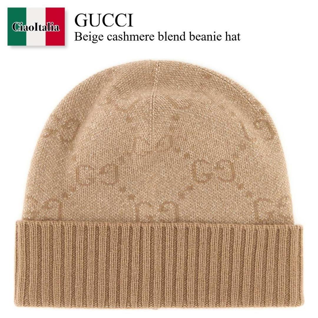 楽天市場】GUCCI グッチ ニット帽 652656 3G206 レディース ニット