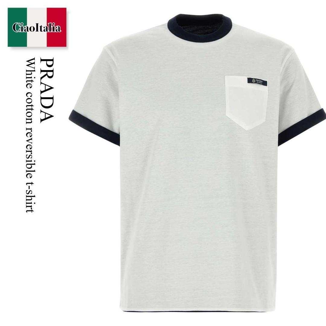 【数量限定・在庫限り・早い者勝ち！】 プラダ / Prada White Cotton Reversible T-Shirt / UJN960 F057G / UJN960 SOOO1801 F057G / UJN960SOOO1801 / UJN960SOOO1801 F057G / UJN960SOOO1801F057G / Tシャツ・カットソー｜Ciao Italia