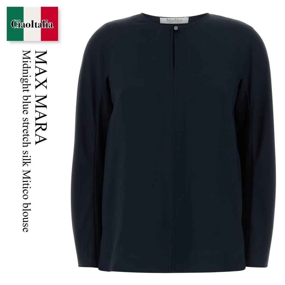 【数量限定・在庫限り・早い者勝ち!】 マックスマーラ / Max Mara Midnight Blue Stretch Silk Mitico Blouse / 261119 017 / 261119 1018600 017 / 2611191018600 / 2611191018600 017 / 2611191018600017 / ブラウス・シャツ|Ciao Italia