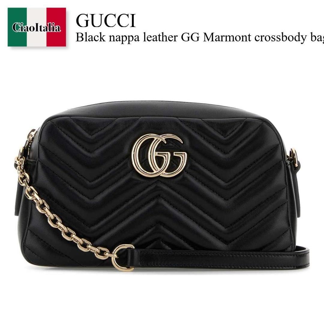 【数量限定・在庫限り・早い者勝ち!】 グッチ / かばん / カバン / Gucci Black Nappa Leather Gg Marmont Crossbody Bag / 855273 AAFXD / 855273 AAFXD 1000 / 855273AAFXD / 855273AAFXD 1000 / 855273AAFXD1000 / ショルダーバッグ・ポシェット|Ciao Italia