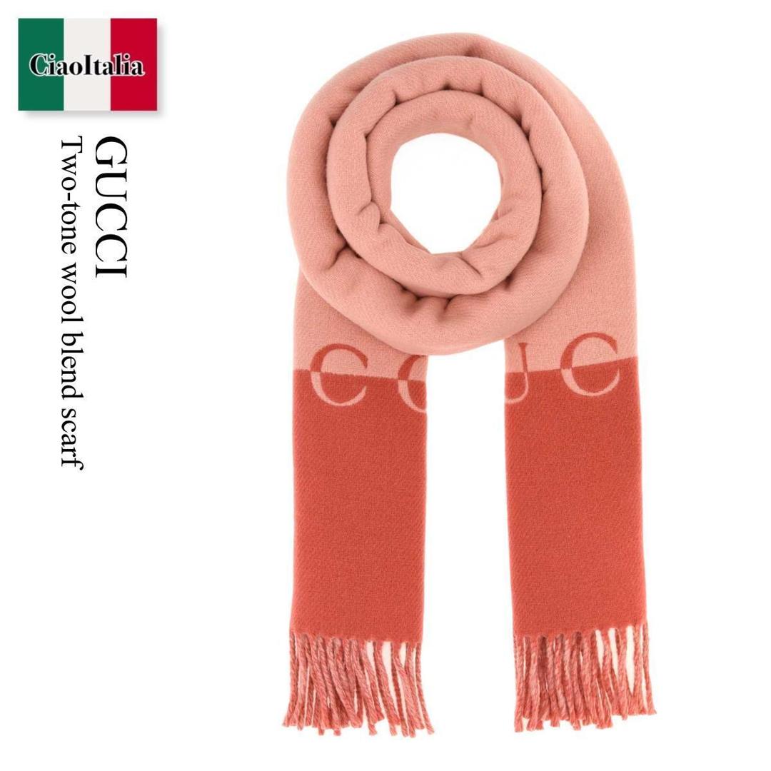 【数量限定・在庫限り・早い者勝ち！】 グッチ / Gucci Two-Tone Wool Blend Scarf / 853181 3GB02 / 853181 3GB02 5872 / 8531813GB02 / 8531813GB02 5872 / 8531813GB025872 / マフラー・ストール