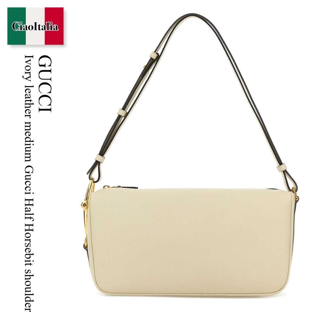 【数量限定・在庫限り・早い者勝ち！】 グッチ / かばん / カバン / Gucci Ivory Leather Medium Gucci Half Horsebit Shoulder Bag / 860787 AAFDM / 860787 AAFDM 9540 / 860787AAFDM / 860787AAFDM 9540 / 860787AAFDM9540 / ショルダーバッグ・ポシェット