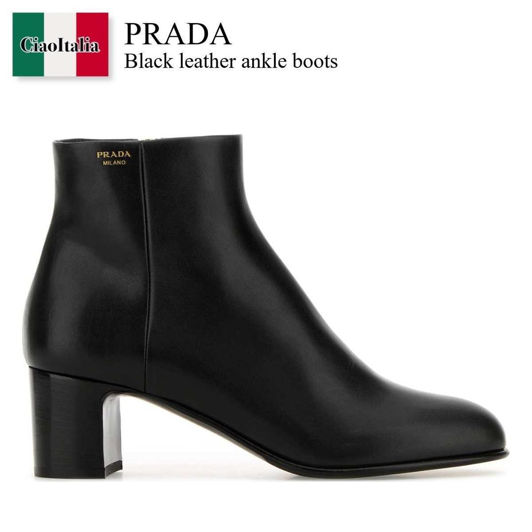 【寸法押さえる・店卸し資産境界線・早め者制覇！】 プラダ / Prada Black Leather Ankle Boots / 1T349O F0002 / 1T349O F0553ZLY F0002 / 1T349OF0553ZLY / 1T349OF0553ZLY F0002 / 1T349OF0553ZLYF0002 / ショートブーツ・ブーティ