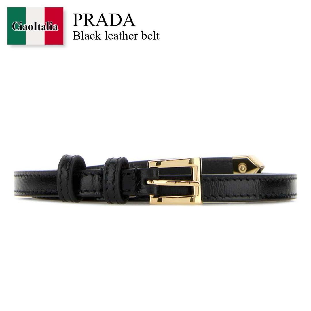 【数量限定・在庫限り・早い者勝ち!】 プラダ / Prada Black Leather Belt / 1CC707 F0002 / 1CC707 2CYR F0002 / 1CC7072CYR / 1CC7072CYR F0002 / 1CC7072CYRF0002 / ベルト|Ciao Italia