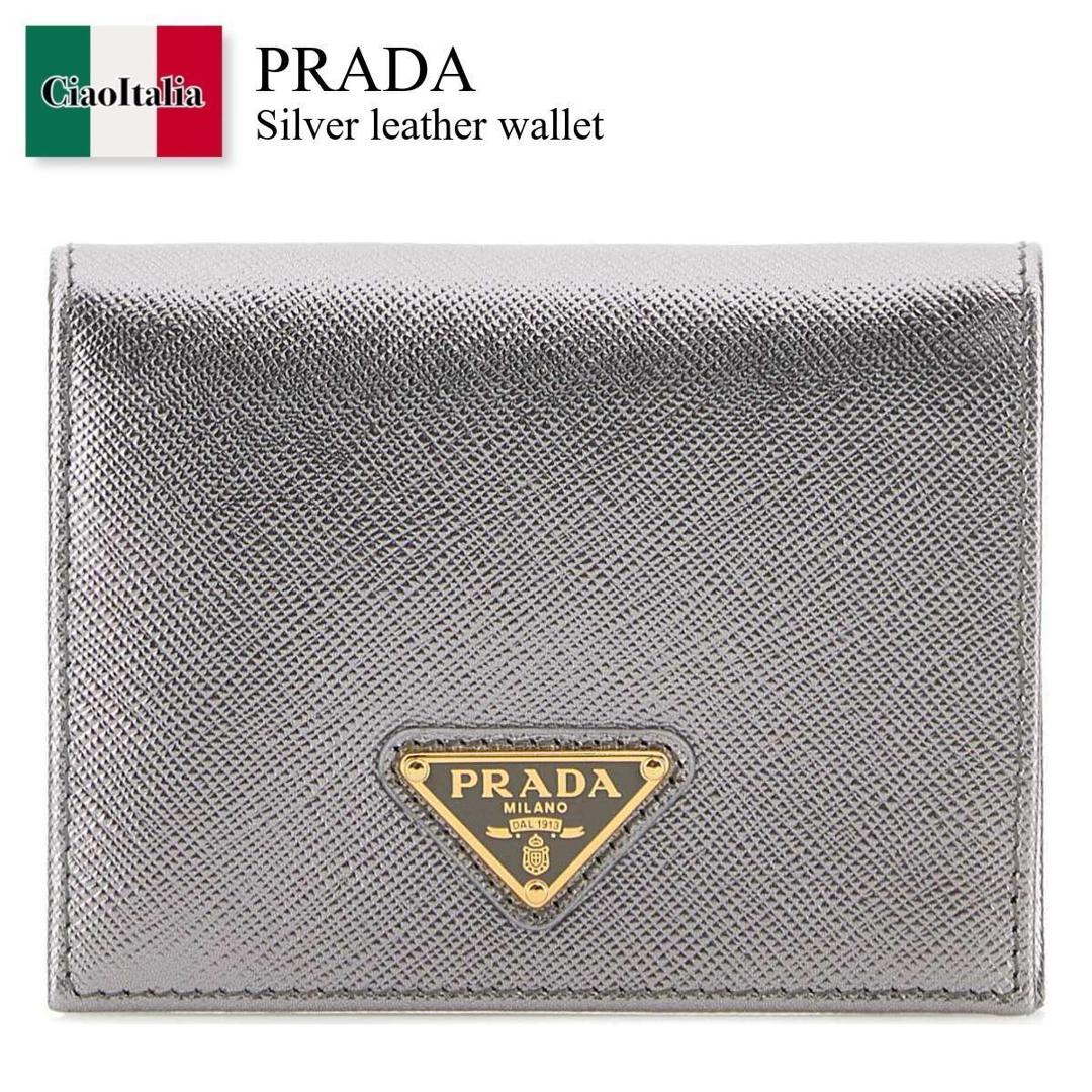 【数量限定・在庫限り・早い者勝ち!】 プラダ / Prada Silver Leather Wallet / 1MV204 F0135 / 1MV204 QHH F0135 / 1MV204QHH / 1MV204QHH F0135 / 1MV204QHHF0135 / 折りたたみ財布|Ciao Italia