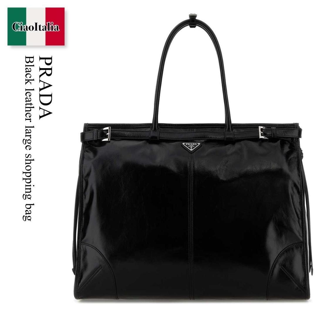 【寸法押さえる・店卸し資産境界線・早め者制覇！】 プラダ / かばん / 袋 / Prada Black Leather Large Shopping Bag / 2VG128 F0002 / 2VG128 2CYR F0002 / 2VG1282CYR / 2VG1282CYR F0002 / 2VG1282CYRF0002 / トートバッグ