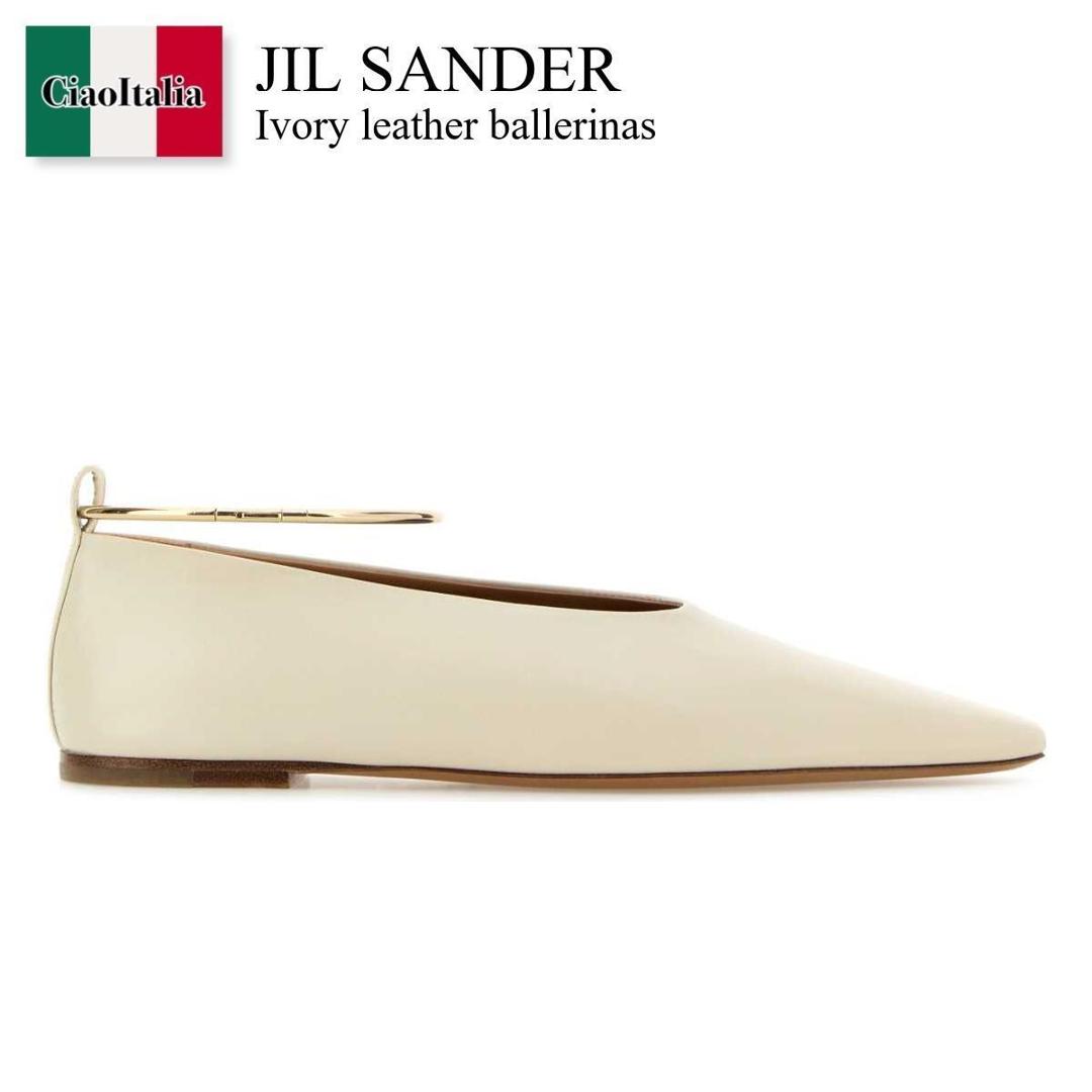 【物量制限事項・店卸し資産極限点・早め者制覇！】 ジルサンダー / Jil Sander Ivory Leather Ballerinas / J15WZ0039P 7588 / J15WZ0039P 7588 276 / J15WZ0039P7588 / J15WZ0039P7588 276 / J15WZ0039P7588276 / バレーシューズ