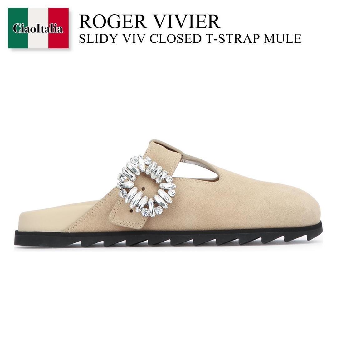 【寸法押さえる・店卸し資産境界線・早め者制覇！】 ロジェ・ヴィヴィエ / Roger Vivier Slidy Viv Closed T-Strap Mule / RVW62542100J9E / RVW62542100J9E C603 / RVW62542100J9EC603 / サンダル・ミュール