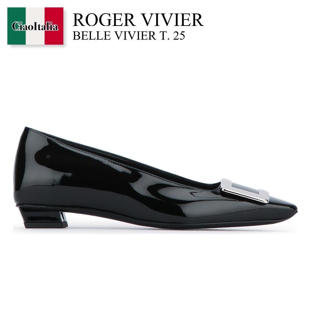 楽天市場】【アウトレット】ロジェヴィヴィエ ROGER VIVIER バレエ